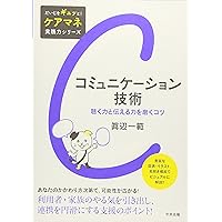 だいじをギュッとケアマネ実践力シリーズ5冊セット Amazon.co.jp: だいじをギュッと! ケアマネ実践力シリーズ